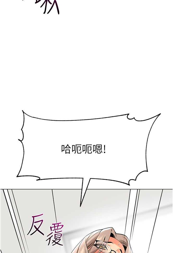 第31话-让二手老鲍脱胎换骨 - 第9.jpg页