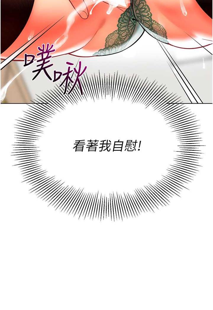 第31话-让二手老鲍脱胎换骨 - 第11.jpg页