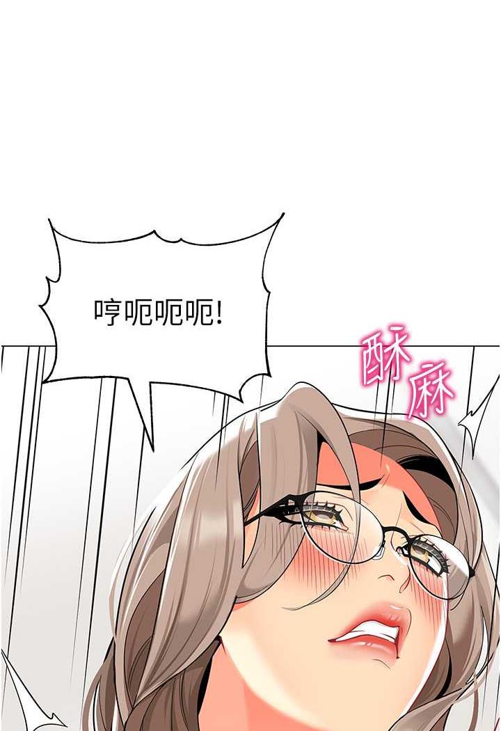 第31话-让二手老鲍脱胎换骨 - 第13.jpg页