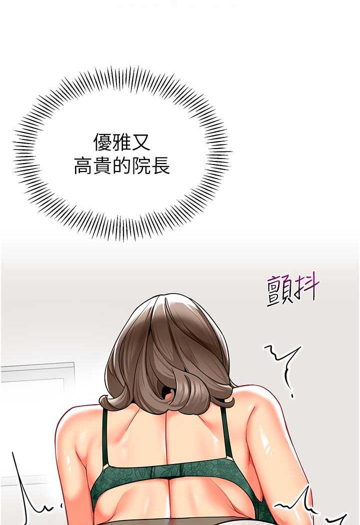 第31话-让二手老鲍脱胎换骨 - 第15.jpg页