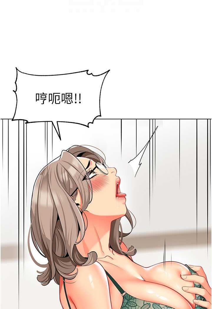 第31话-让二手老鲍脱胎换骨 - 第22.jpg页