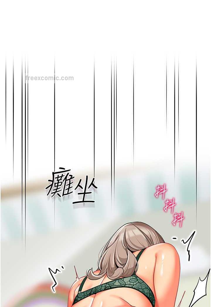 第31话-让二手老鲍脱胎换骨 - 第24.jpg页