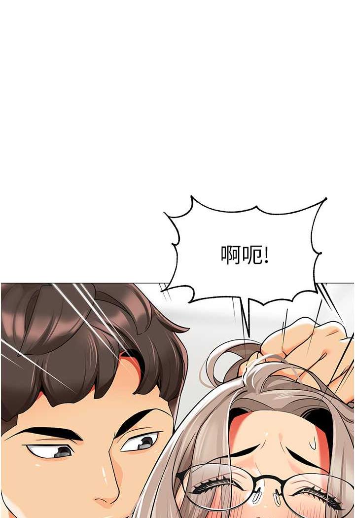 第31话-让二手老鲍脱胎换骨 - 第26.jpg页