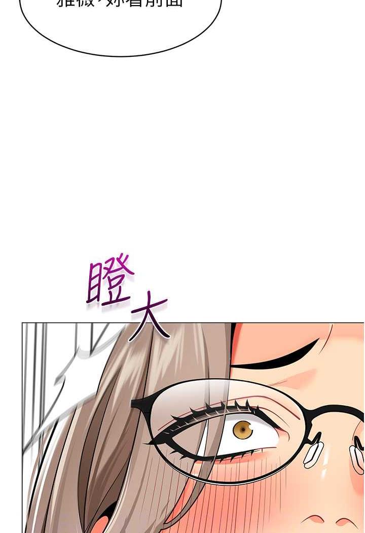 第31话-让二手老鲍脱胎换骨 - 第28.jpg页