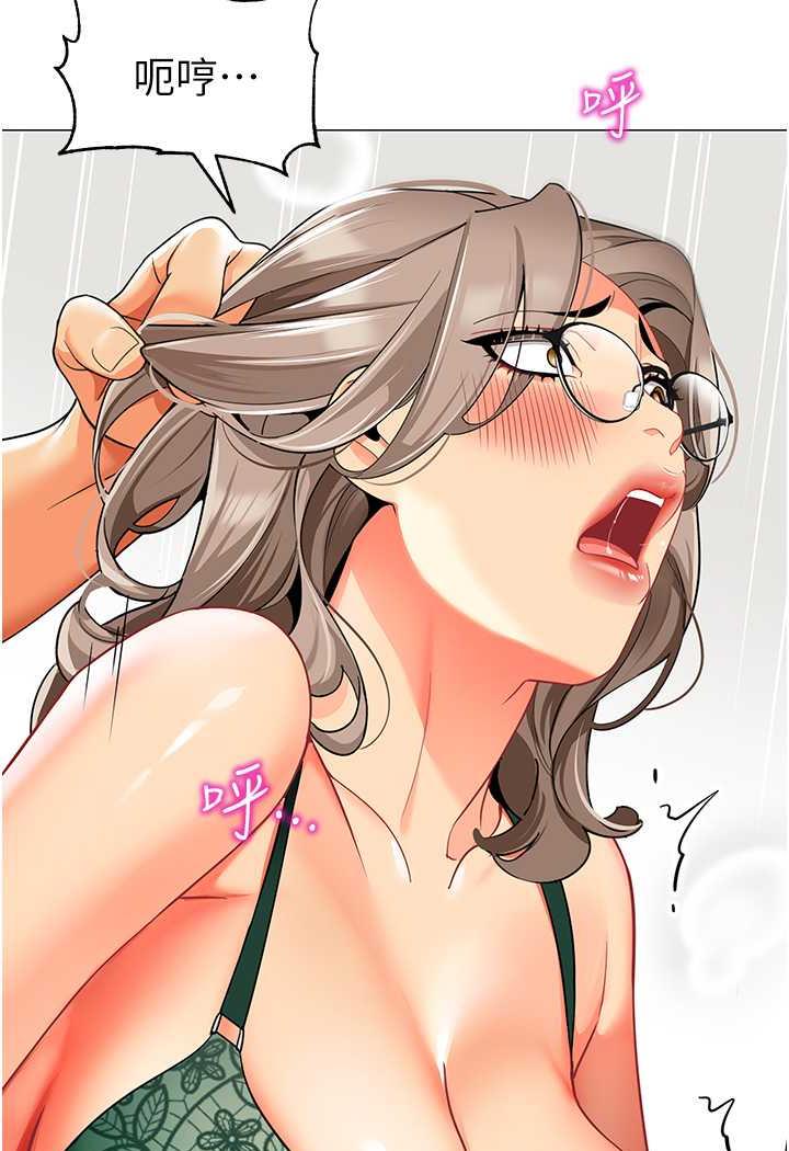 第31话-让二手老鲍脱胎换骨 - 第34.jpg页
