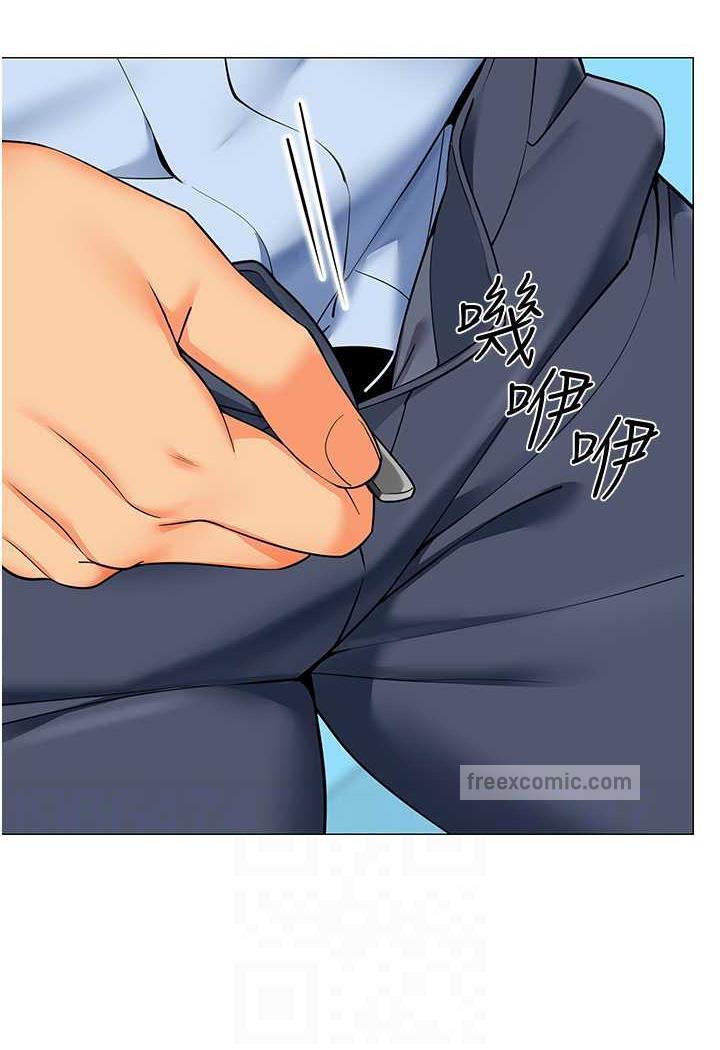 第31话-让二手老鲍脱胎换骨 - 第36.jpg页