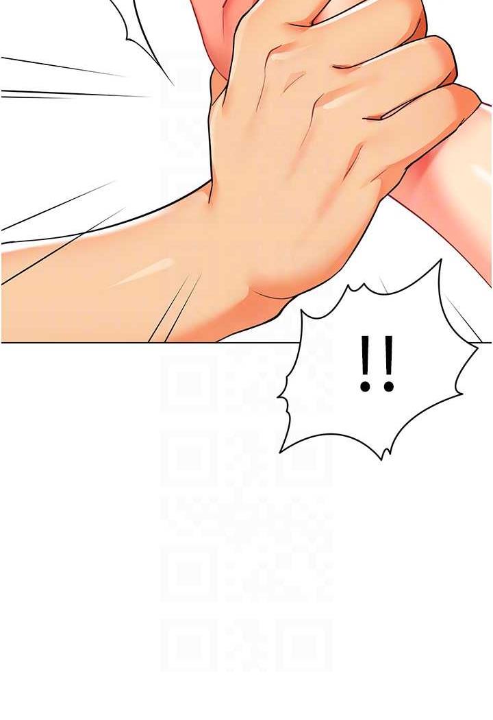 第31话-让二手老鲍脱胎换骨 - 第44.jpg页