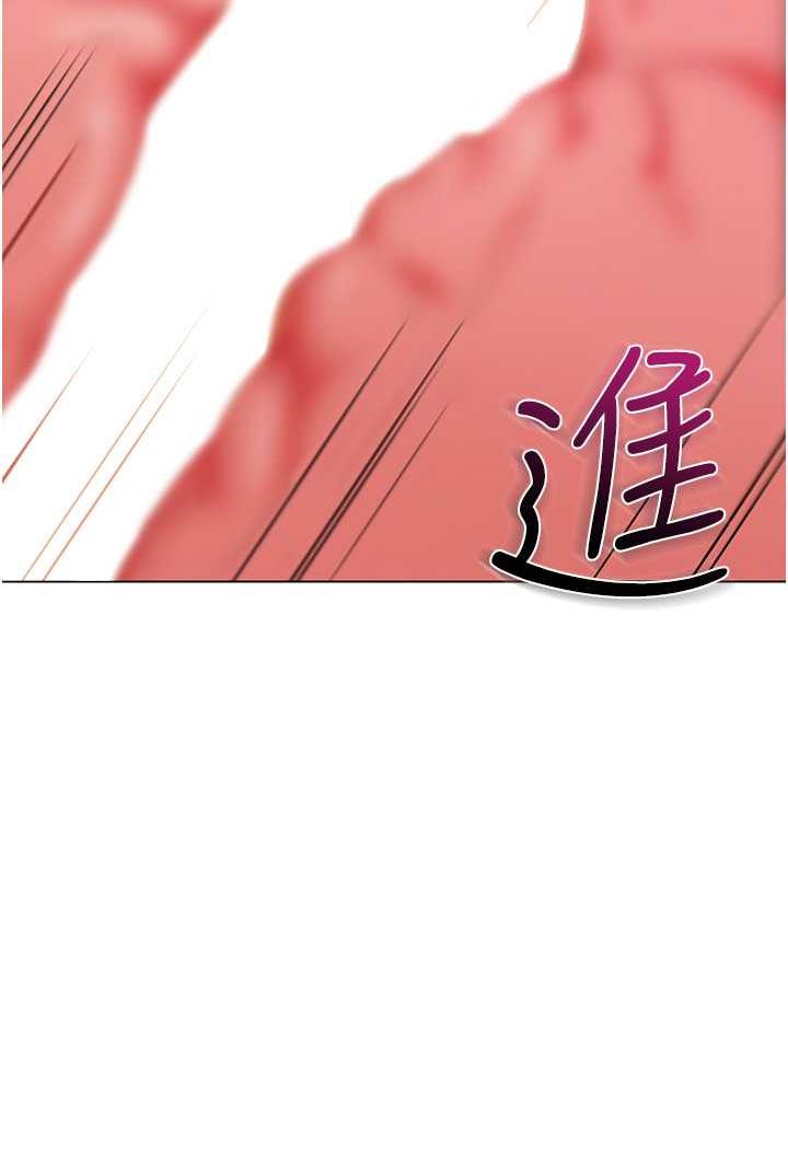 第31话-让二手老鲍脱胎换骨 - 第49.jpg页