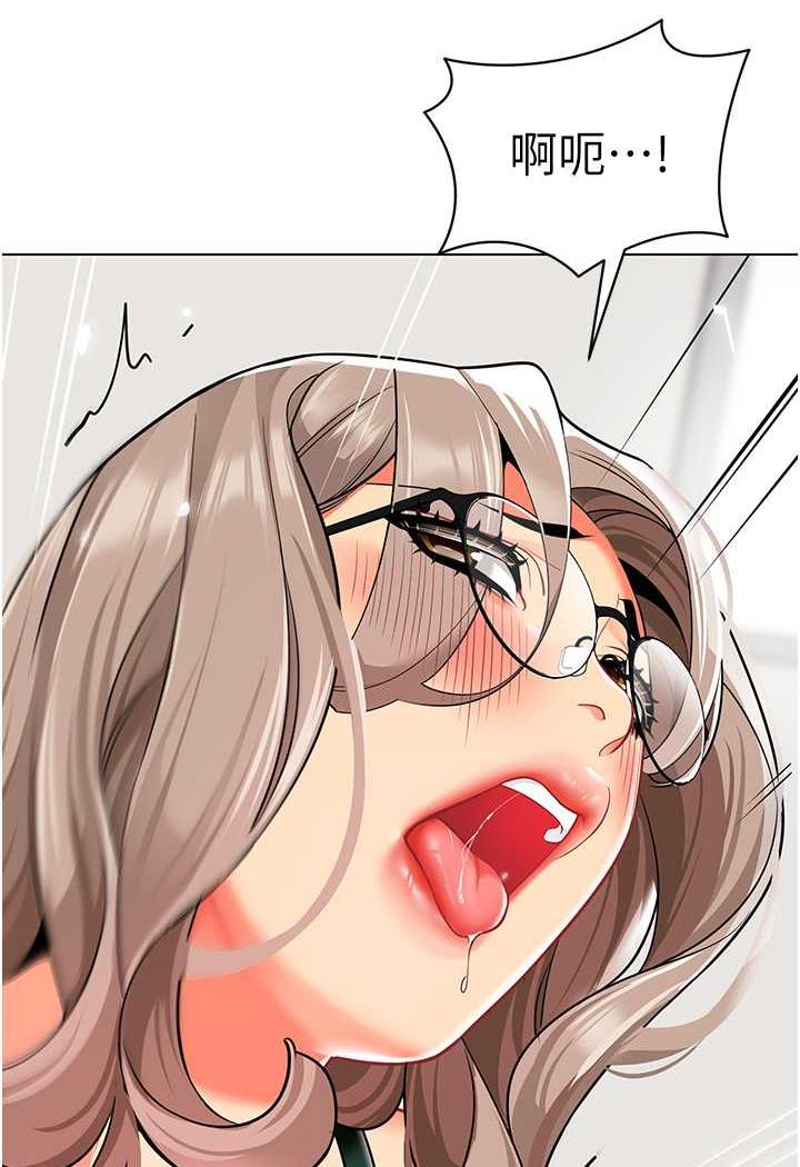第31话-让二手老鲍脱胎换骨 - 第50.jpg页