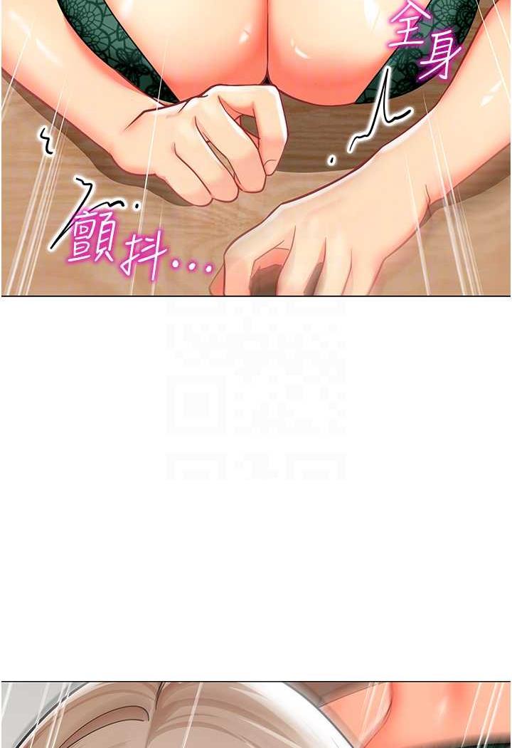 第31话-让二手老鲍脱胎换骨 - 第62.jpg页