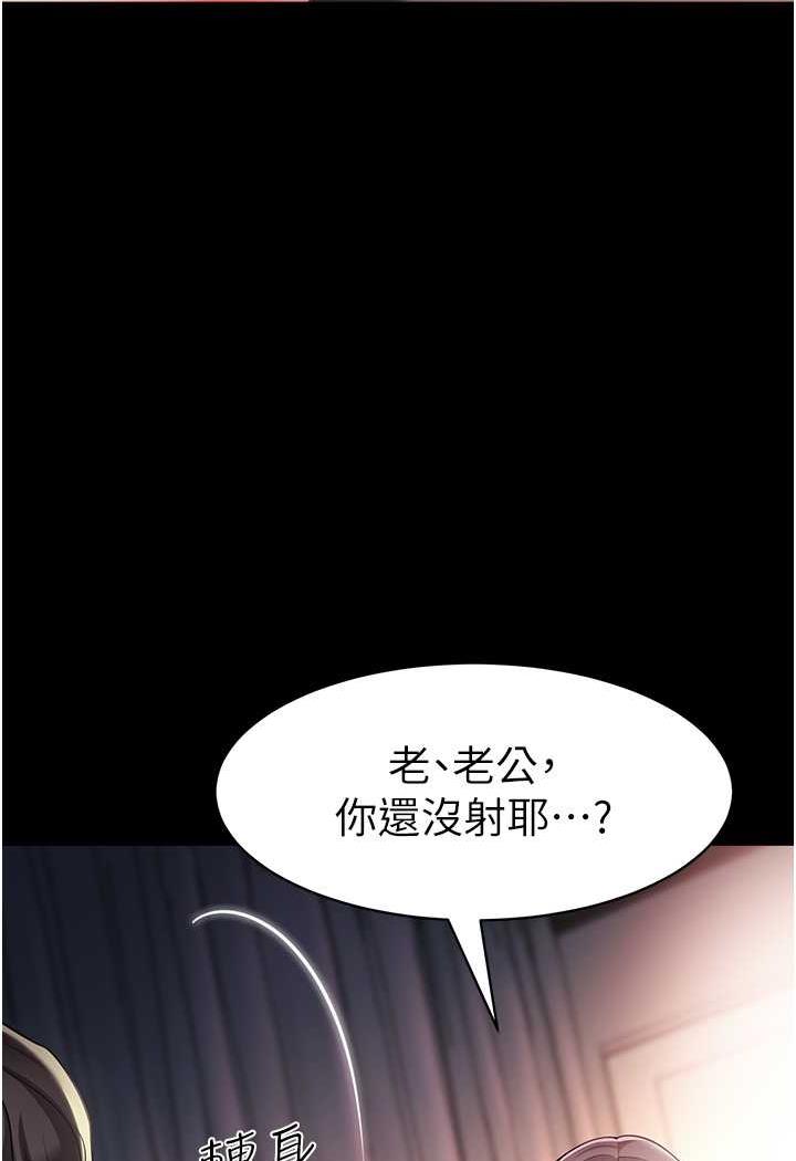 第31话-让二手老鲍脱胎换骨 - 第71.jpg页