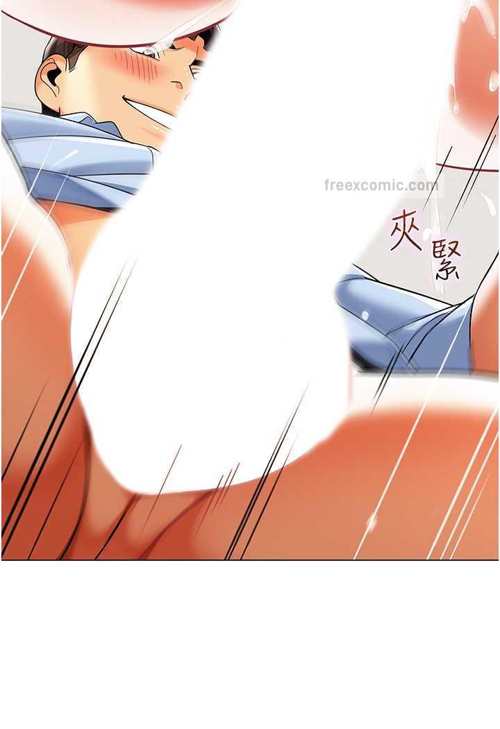 第31话-让二手老鲍脱胎换骨 - 第84.jpg页