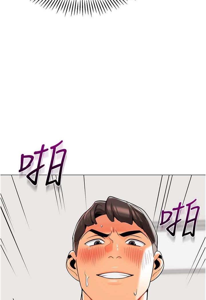 第31话-让二手老鲍脱胎换骨 - 第87.jpg页