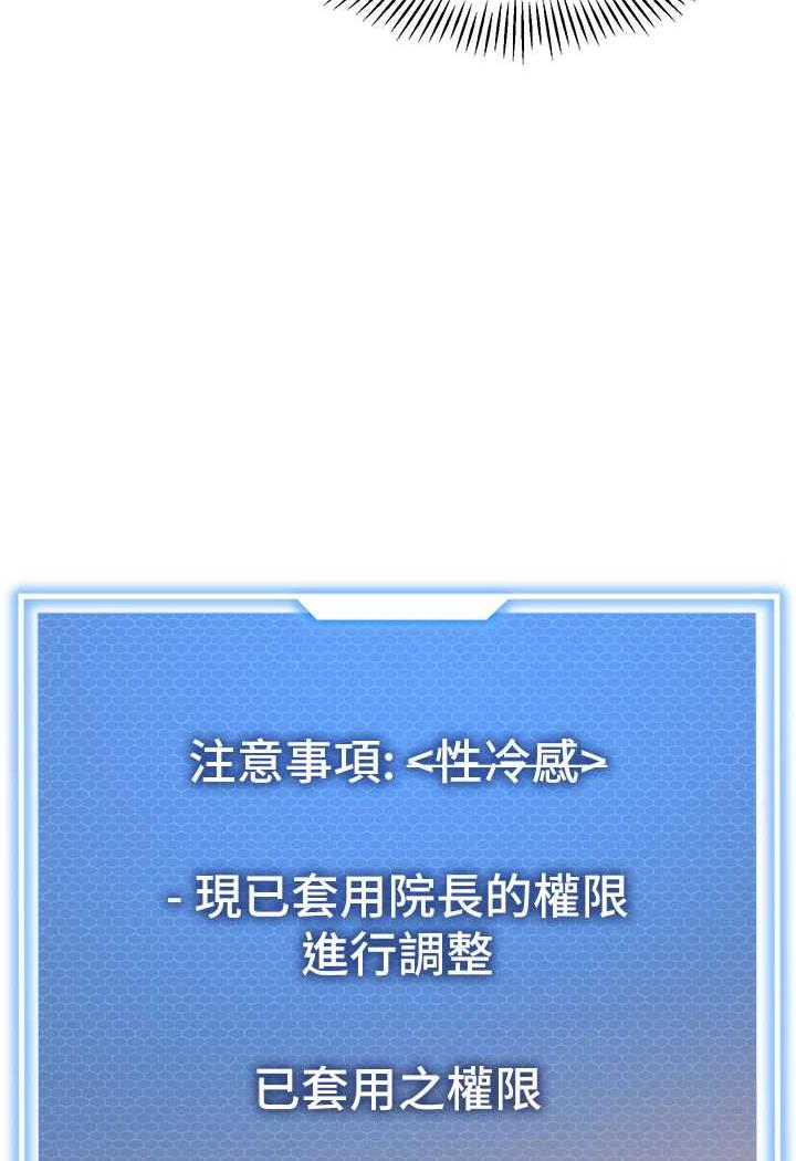 第31话-让二手老鲍脱胎换骨 - 第91.jpg页