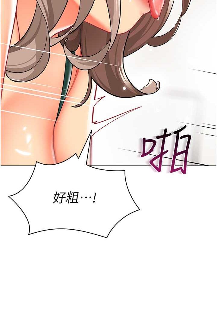 第31话-让二手老鲍脱胎换骨 - 第94.jpg页