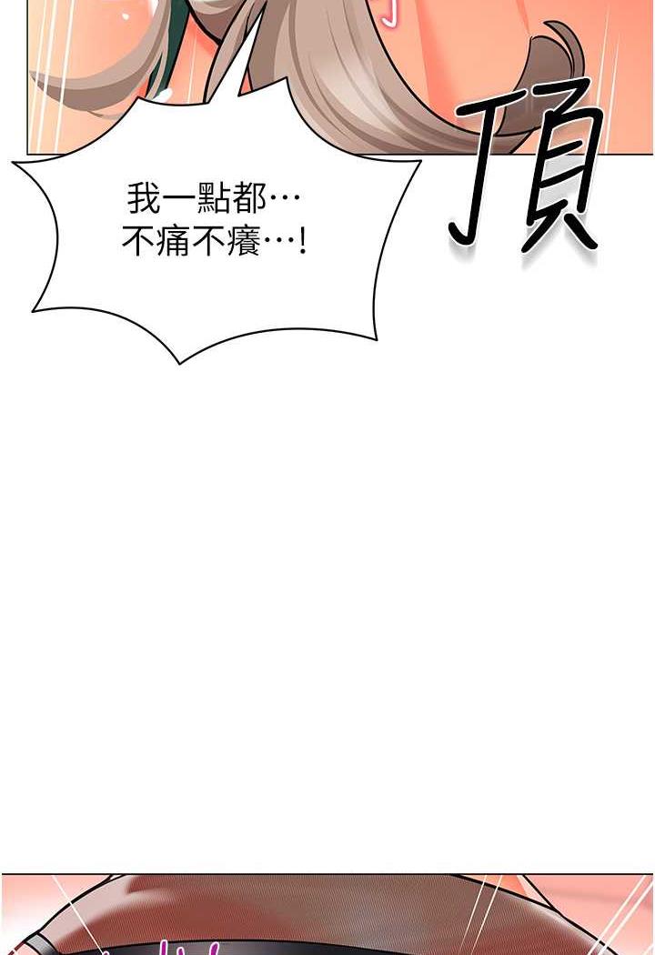 第31话-让二手老鲍脱胎换骨 - 第100.jpg页