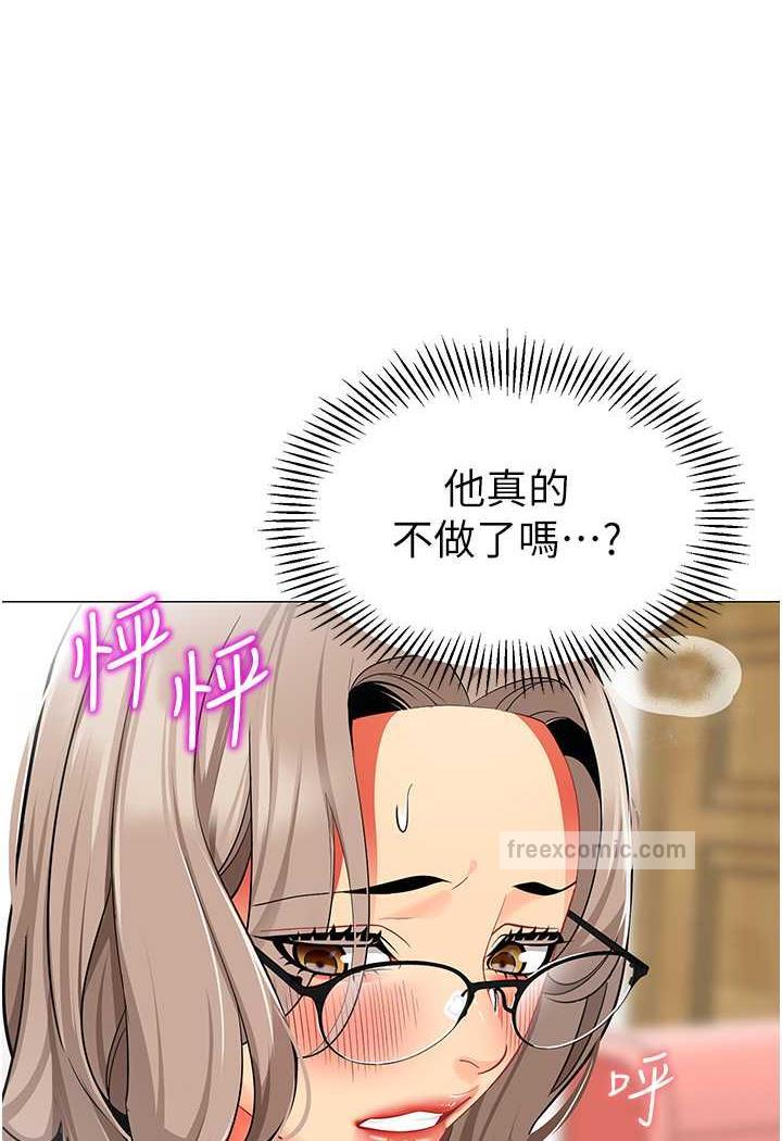 第31话-让二手老鲍脱胎换骨 - 第108.jpg页