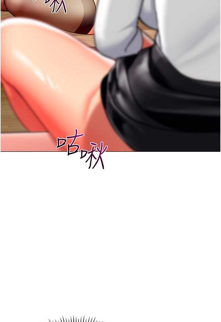 第31话-让二手老鲍脱胎换骨 - 第111.jpg页