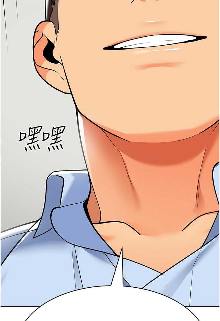 第31话-让二手老鲍脱胎换骨 - 第128.jpg页