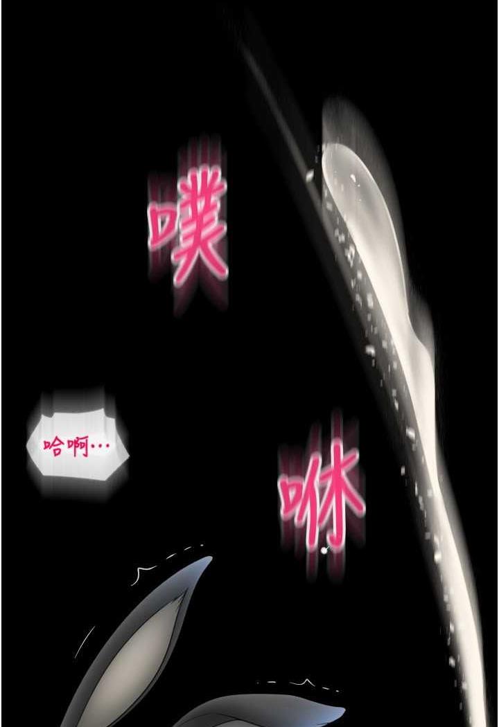 第51话-兔女郎永不停歇的慾望 - 第5.jpg页