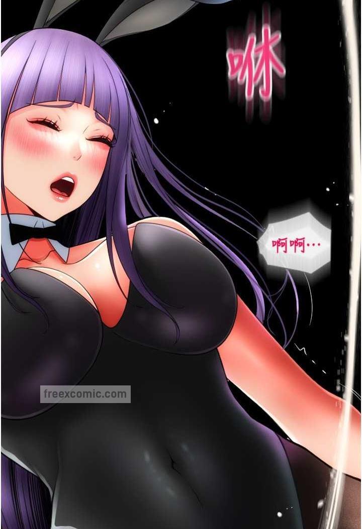 第51话-兔女郎永不停歇的慾望 - 第6.jpg页