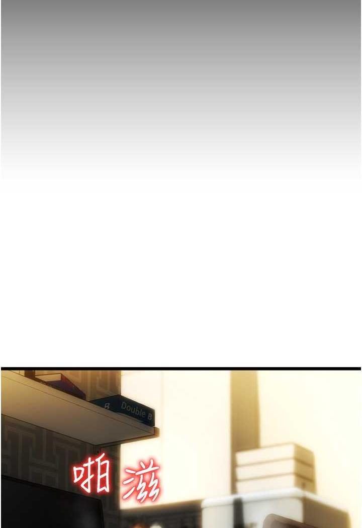 第51话-兔女郎永不停歇的慾望 - 第9.jpg页