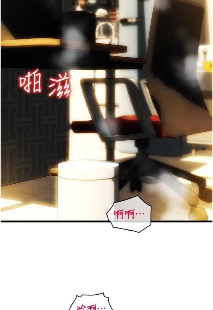 第51话-兔女郎永不停歇的慾望 - 第10.jpg页