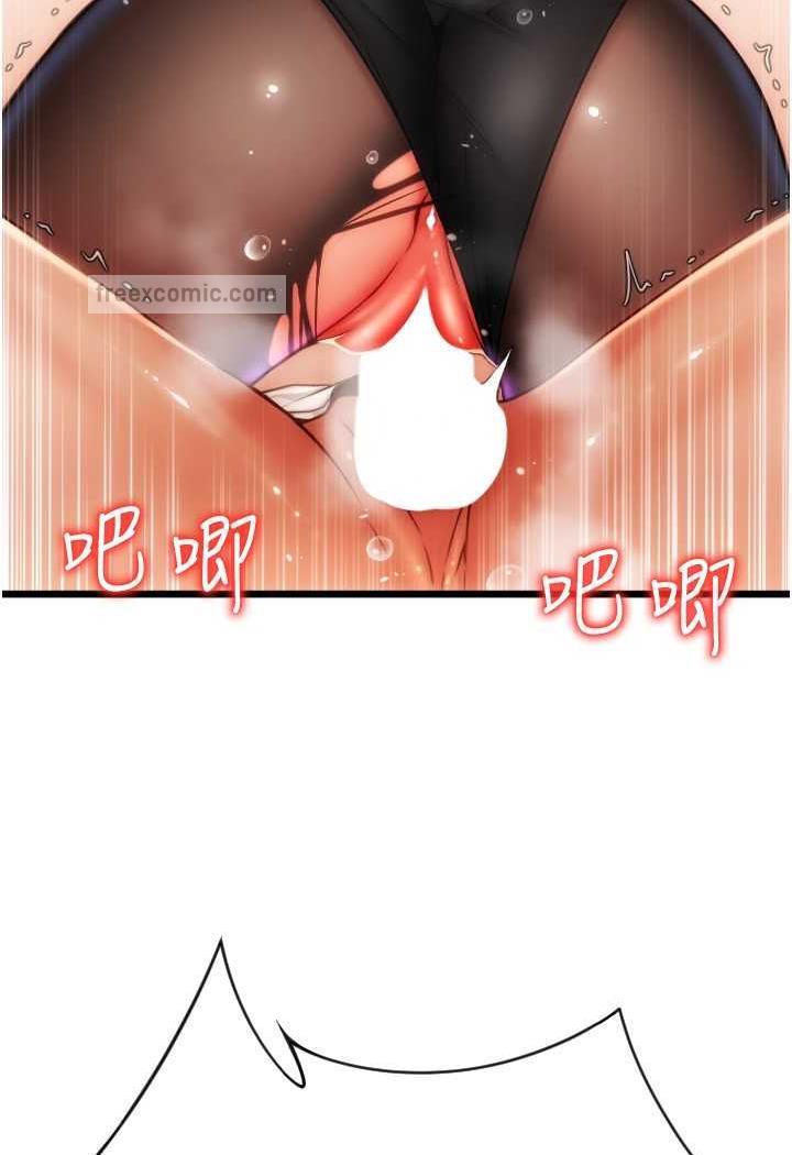 第51话-兔女郎永不停歇的慾望 - 第12.jpg页