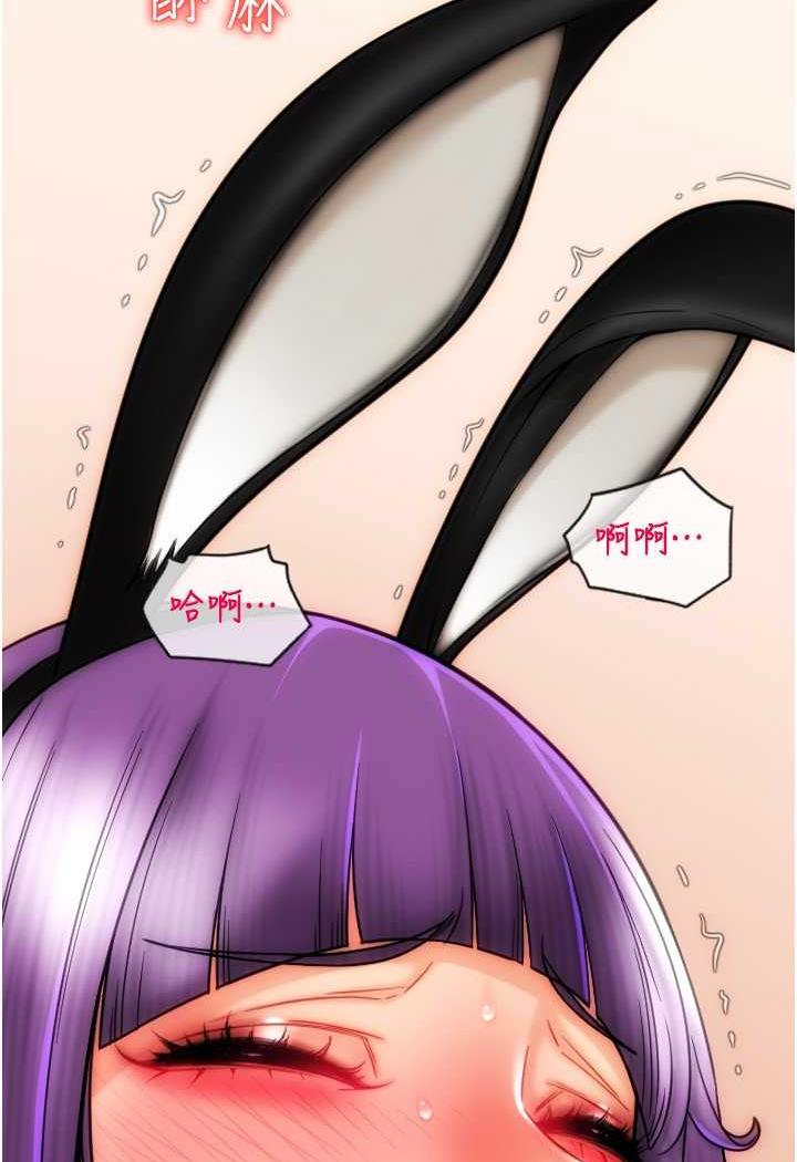 第51话-兔女郎永不停歇的慾望 - 第15.jpg页