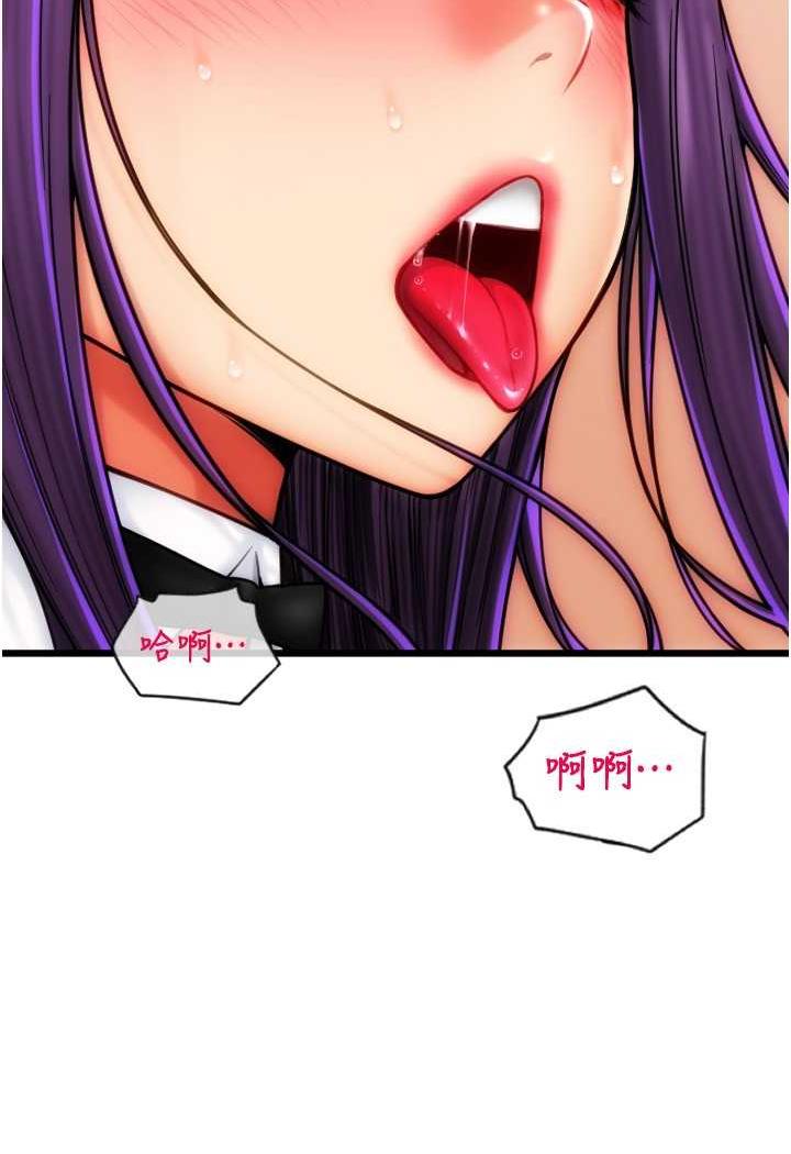 第51话-兔女郎永不停歇的慾望 - 第16.jpg页