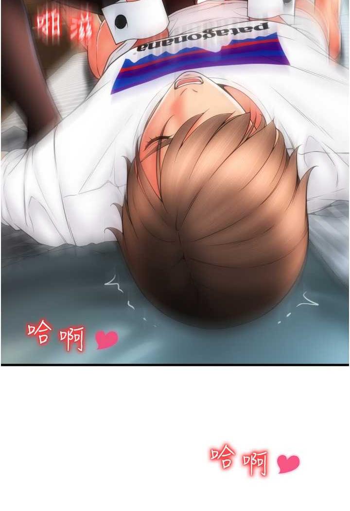 第51话-兔女郎永不停歇的慾望 - 第19.jpg页