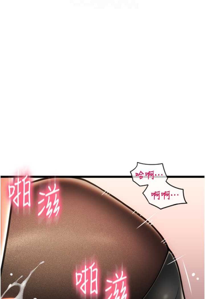 第51话-兔女郎永不停歇的慾望 - 第22.jpg页