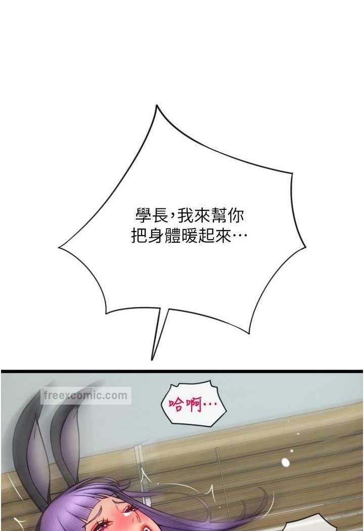 第51话-兔女郎永不停歇的慾望 - 第24.jpg页