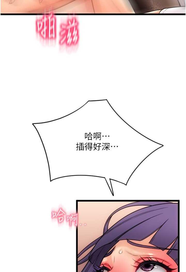 第51话-兔女郎永不停歇的慾望 - 第26.jpg页