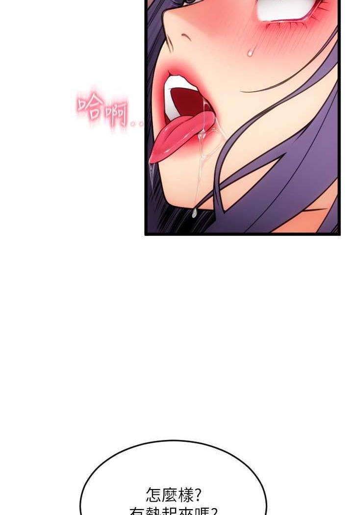 第51话-兔女郎永不停歇的慾望 - 第27.jpg页