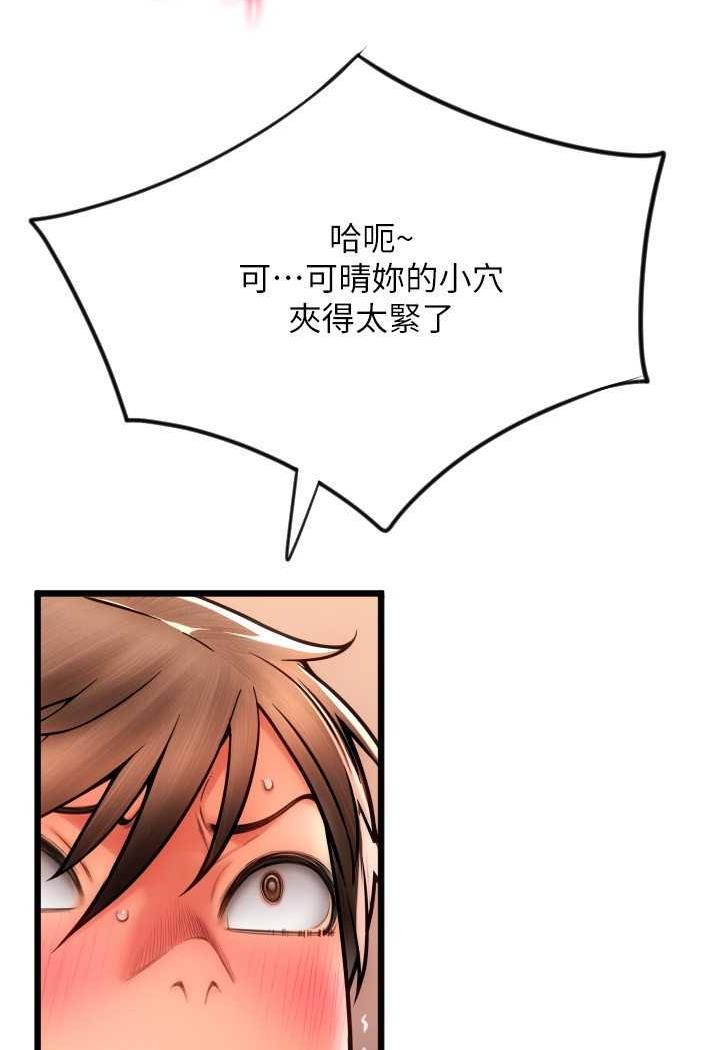 第51话-兔女郎永不停歇的慾望 - 第29.jpg页