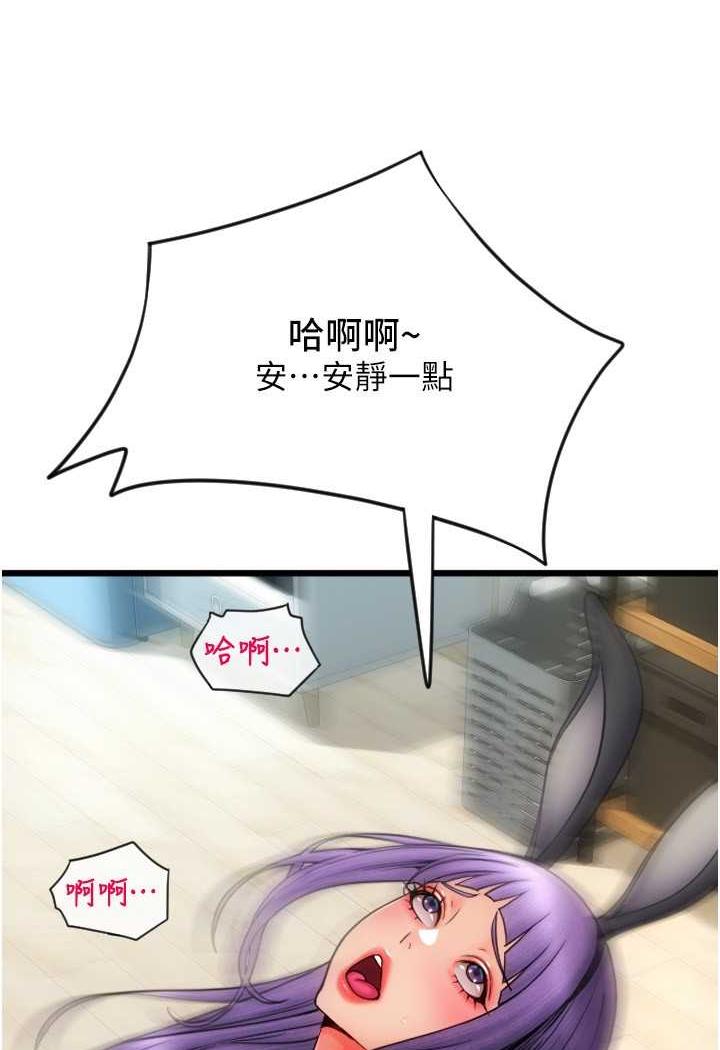 第51话-兔女郎永不停歇的慾望 - 第31.jpg页