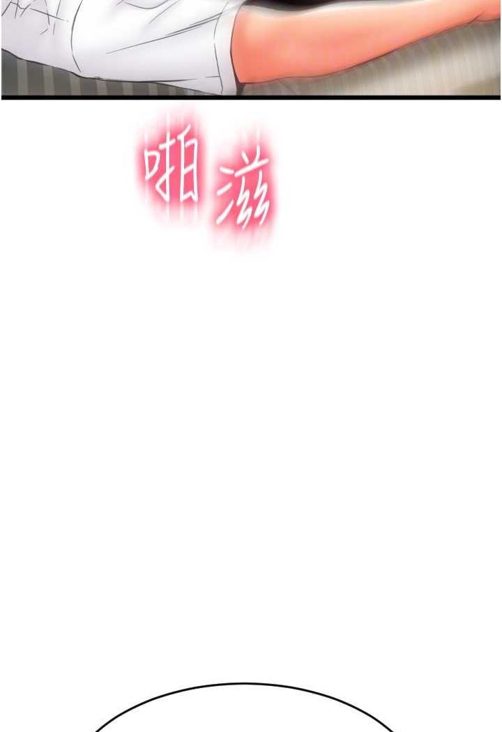 第51话-兔女郎永不停歇的慾望 - 第37.jpg页