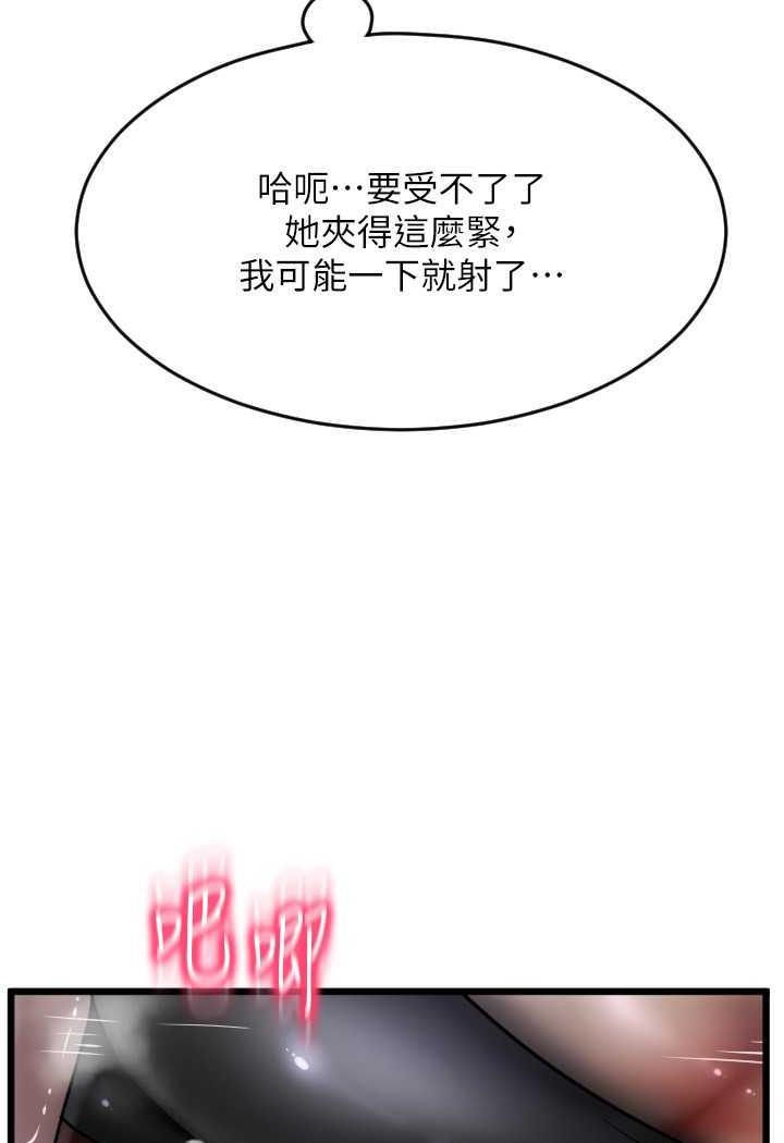 第51话-兔女郎永不停歇的慾望 - 第40.jpg页