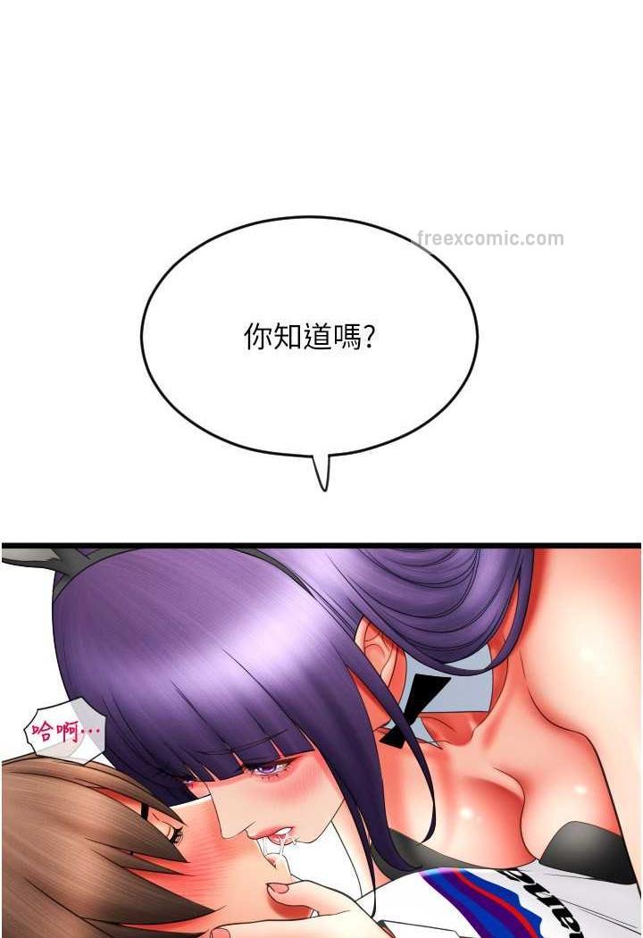 第51话-兔女郎永不停歇的慾望 - 第54.jpg页