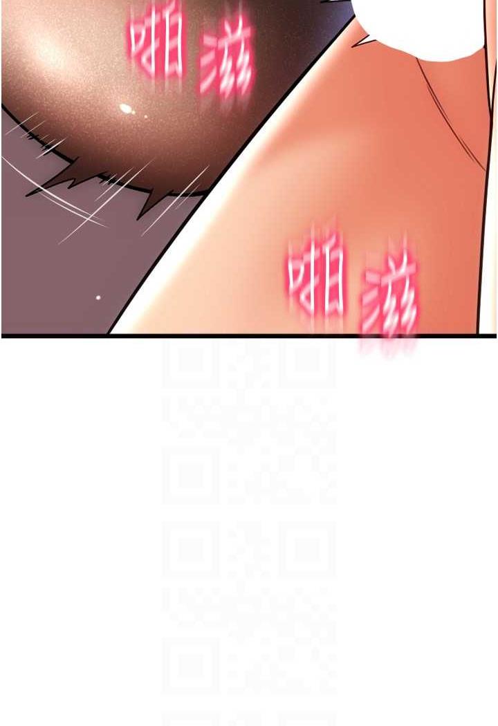 第51话-兔女郎永不停歇的慾望 - 第62.jpg页