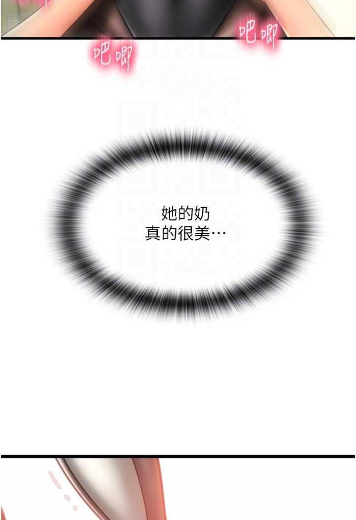 第51话-兔女郎永不停歇的慾望 - 第64.jpg页