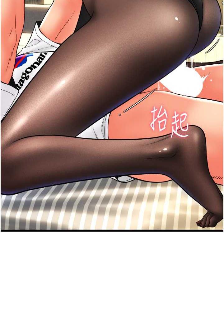 第51话-兔女郎永不停歇的慾望 - 第74.jpg页