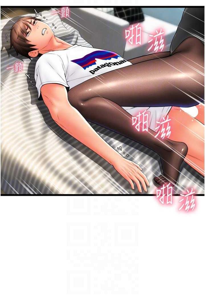 第51话-兔女郎永不停歇的慾望 - 第79.jpg页
