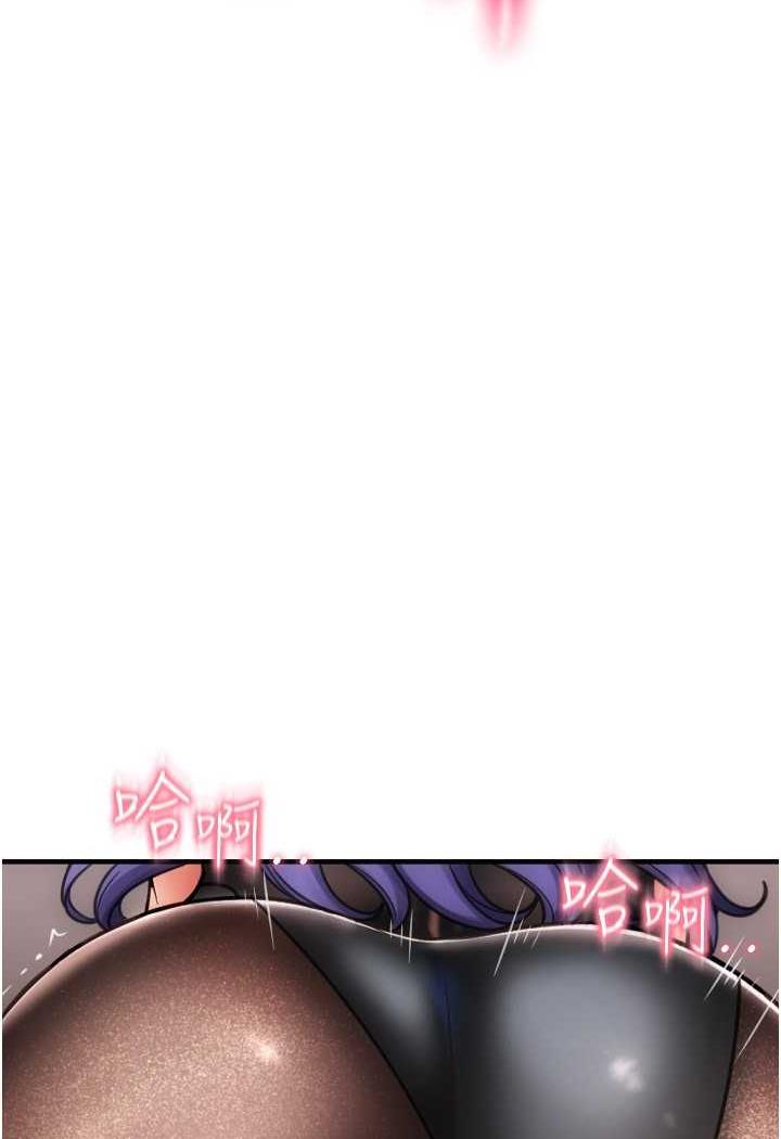 第51话-兔女郎永不停歇的慾望 - 第83.jpg页