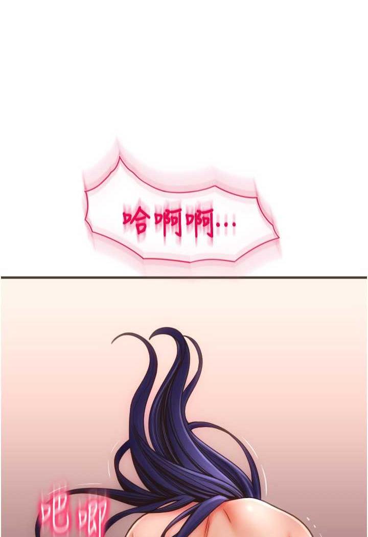 第51话-兔女郎永不停歇的慾望 - 第88.jpg页