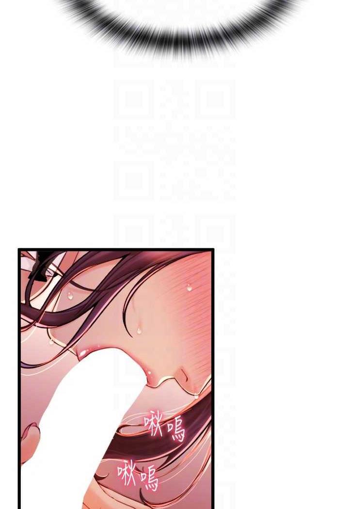 第51话-兔女郎永不停歇的慾望 - 第99.jpg页