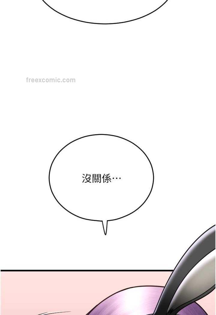 第51话-兔女郎永不停歇的慾望 - 第102.jpg页