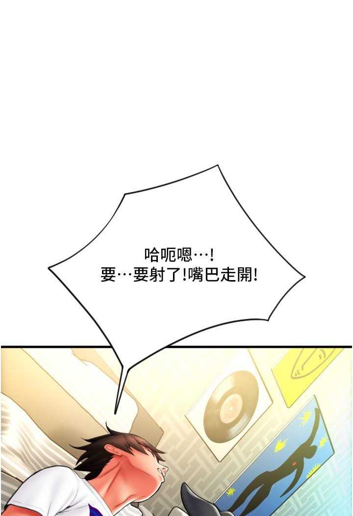 第51话-兔女郎永不停歇的慾望 - 第112.jpg页