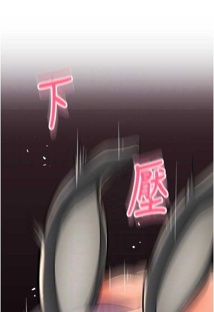 第51话-兔女郎永不停歇的慾望 - 第119.jpg页